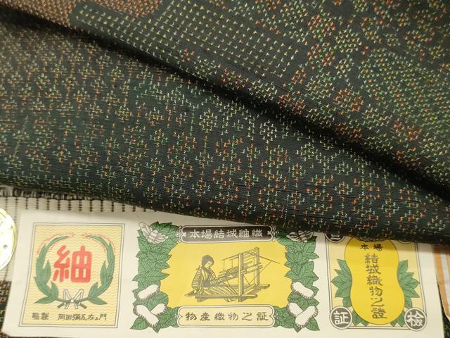 平和屋着物■本場結城紬織　エ霞吉祥文　証紙付き　正絹　逸品　DABF6070zy
