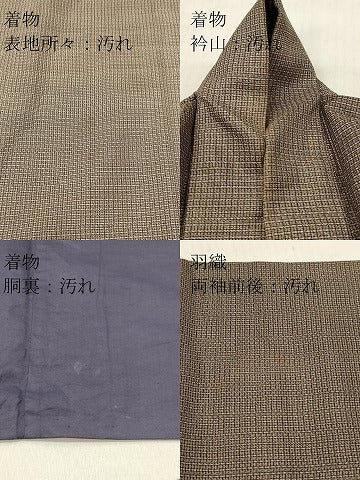 平和屋着物■男性　紬　アンサンブル　格子　正絹　逸品　DABF6071zy