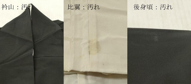 平和屋着物■豪華黒留袖　作家物　駒刺繍　松　花菱文　暈し染め　金銀彩　正絹　逸品　DABF6075zy