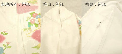 平和屋着物■訪問着　駒刺繍　御所車花文　暈し染め　金銀彩　正絹　逸品　DABF6087zy