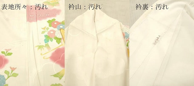 平和屋着物■訪問着　駒刺繍　御所車花文　暈し染め　金銀彩　正絹　逸品　DABF6087zy