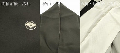 平和屋着物■豪華黒留袖　作家物　駒刺繍　御所車几帳文　松竹梅　金彩　正絹　逸品　DABF6094zy