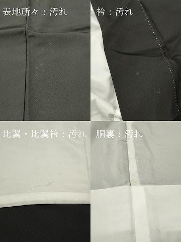 平和屋着物■豪華黒留袖　萬寿染　駒刺繍　飛鶴花松文　金彩　正絹　逸品　DABF6103zy