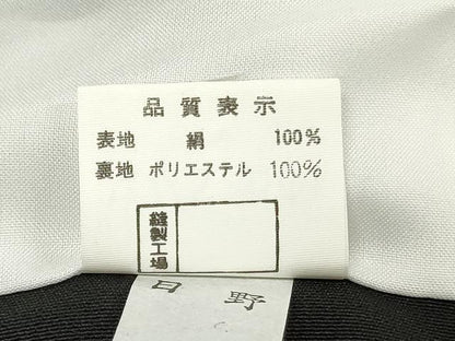 平和屋着物■豪華黒留袖　萬寿染　駒刺繍　飛鶴花松文　金彩　正絹　逸品　DABF6103zy