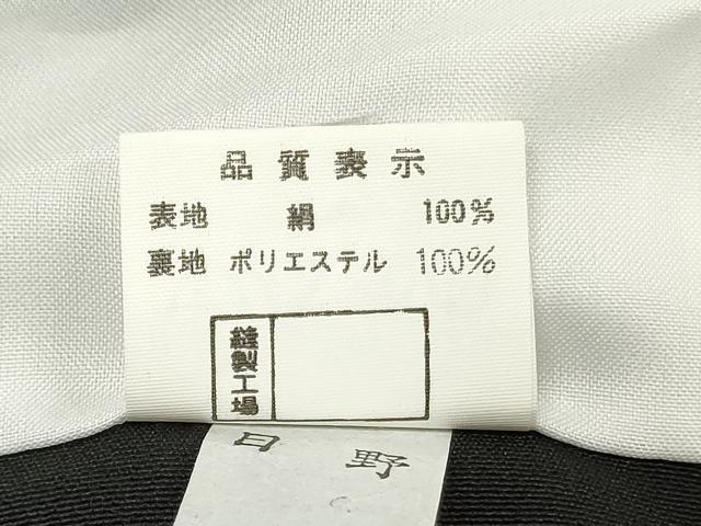 平和屋着物■豪華黒留袖　萬寿染　駒刺繍　飛鶴花松文　金彩　正絹　逸品　DABF6103zy
