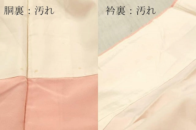 平和屋着物■上質な色無地　堅牢染　紋意匠　一斤染色　反端付き　正絹　逸品　DABF6106zy