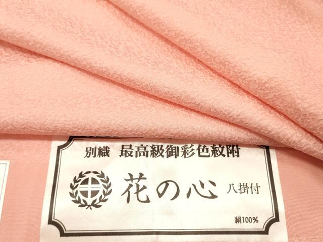 平和屋着物■上質な色無地　堅牢染　紋意匠　一斤染色　反端付き　正絹　逸品　DABF6106zy