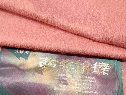 平和屋着物■上質な小紋　村上伸一郎　雲文　暈し染め　反端付き　正絹　逸品　DABF6111zy