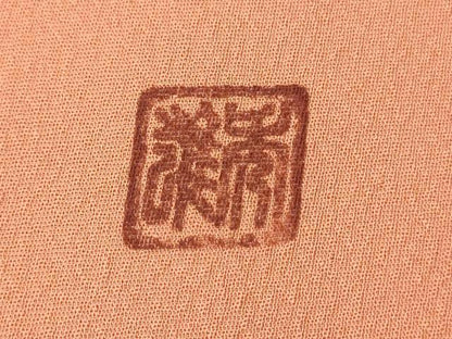 平和屋着物■上質な色無地　作家物　深支子色　正絹　逸品　DABF6117zy