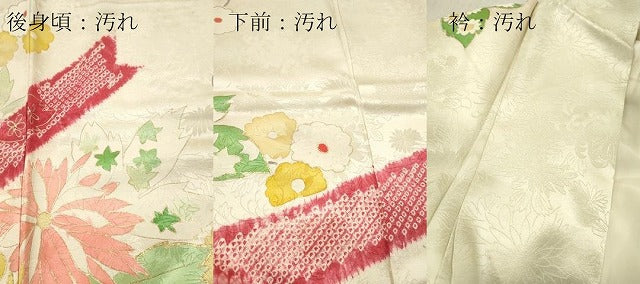 平和屋着物■豪華振袖　刺繍　草花文　金銀彩　正絹　逸品　DABF6118zy