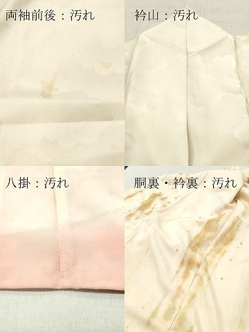 平和屋着物■豪華振袖　刺繍　草花文　暈し染め　金銀糸　正絹　逸品　DABF6120zy