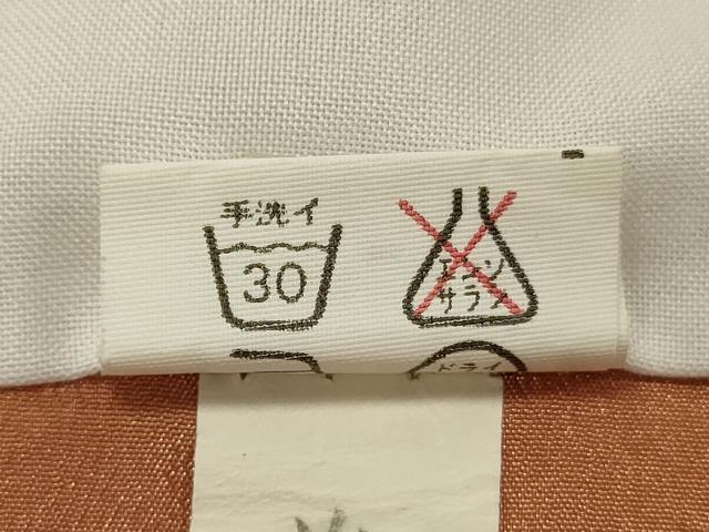 平和屋着物■小紋　舞花文　暈し染め　金彩　洗える着物　DABF6133zy