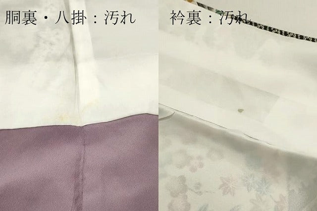 平和屋着物■小紋 草花文 松竹梅 洗える着物 DABF6134zy