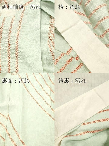 平和屋着物■創作襦袢　無双仕立て　総絞り　舞梅文　正絹　逸品　DABF6135zy