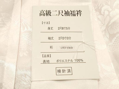 平和屋着物■2尺袖用長襦袢 草花地紋 洗える着物 DABF6140zy