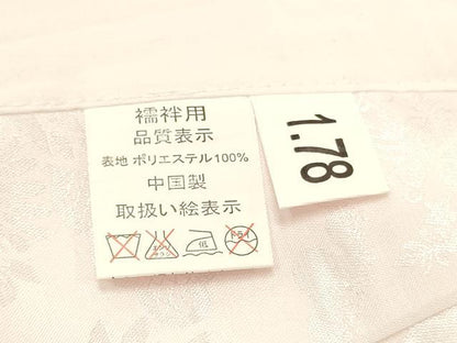 平和屋着物■2尺袖用長襦袢 草花地紋 洗える着物 DABF6140zy