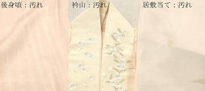 平和屋着物■長襦袢 無双仕立て 絞り 舞花文 暈し染め 半襟刺繍 正絹 逸品 DABF6145zy
