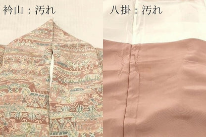 平和屋着物■上質な小紋 動物横段花文 人物文 正絹 逸品 DABF6147zy