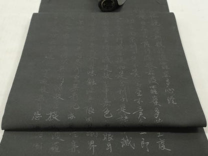 平和屋着物▼名古屋帯　反物　般若心経　黒地　逸品　未使用　DABF6178zy