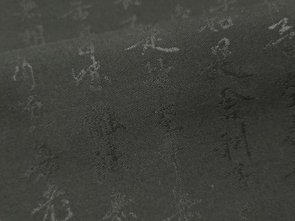 平和屋着物▼名古屋帯　反物　般若心経　黒地　逸品　未使用　DABF6178zy