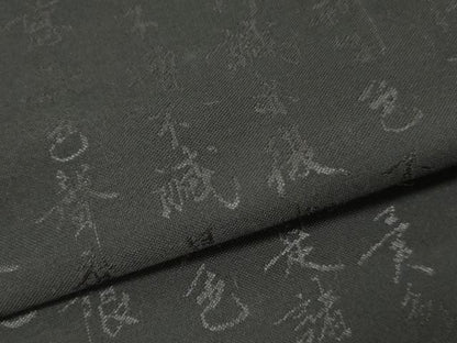 平和屋着物▼名古屋帯　反物　般若心経　黒地　逸品　未使用　DABF6178zy