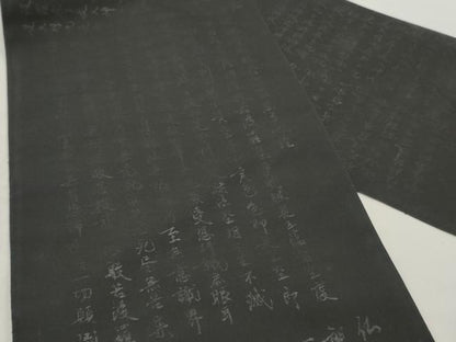 平和屋着物▼名古屋帯　反物　般若心経　黒地　逸品　未使用　DABF6178zy