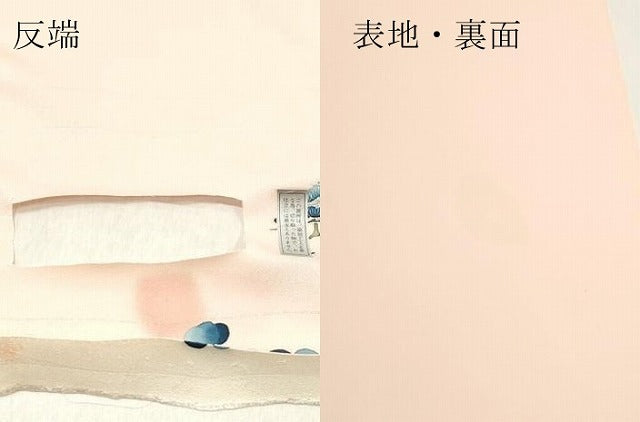 平和屋着物▼付下げ　反物　着尺　人物風景文　暈し染め　逸品　未使用　DABF6195zy