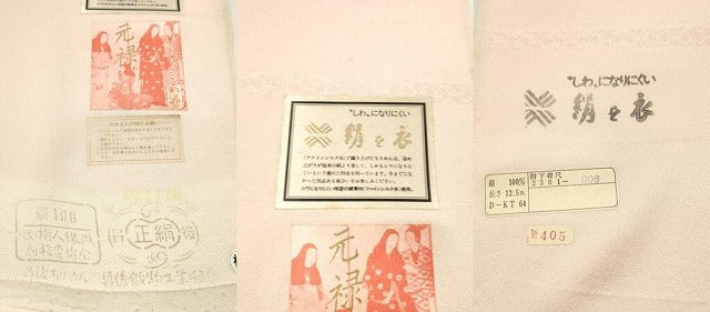 平和屋着物▼付下げ　反物　着尺　人物風景文　暈し染め　逸品　未使用　DABF6195zy