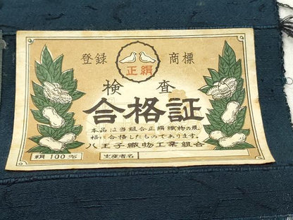 平和屋着物▼男性　羽織・コート　反物　羽尺　紬地　褐返色　証紙付き　逸品　未使用　DABF6211zy