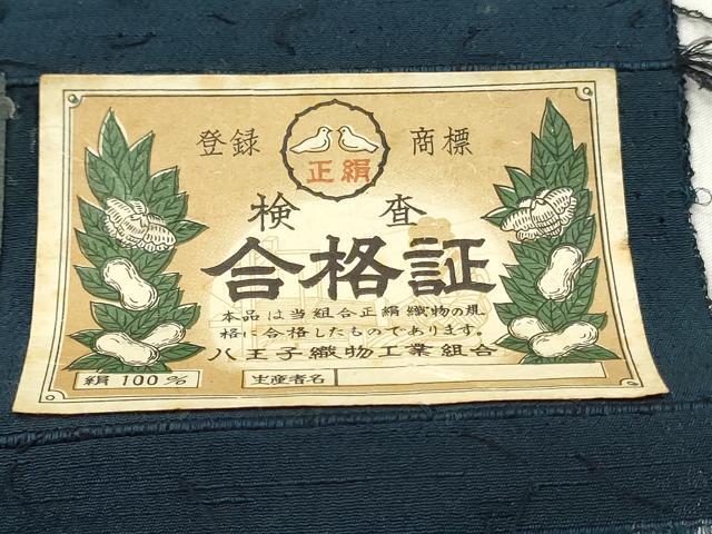 平和屋着物▼男性　羽織・コート　反物　羽尺　紬地　褐返色　証紙付き　逸品　未使用　DABF6211zy
