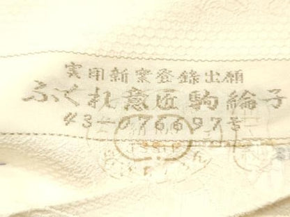 平和屋着物▼羽織・コート　白生地　反物　羽尺　御所車地紋　生成り色　逸品　未使用　DABF6264zy