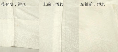 平和屋着物■長襦袢　無双仕立て　舞花地紋　生成り色　正絹　逸品　DABF6441zy