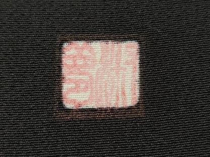 平和屋着物■豪華黒留袖　作家物　風景文　暈し染め　金彩　正絹　逸品　DABF6442zy