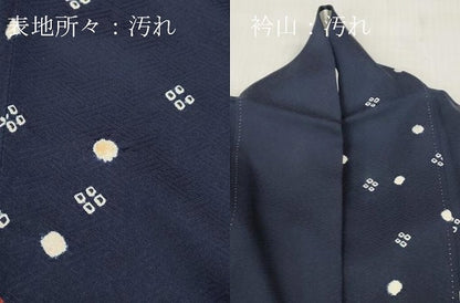 平和屋着物■訪問着　絞り　辻が花　金彩　正絹　逸品　DABF6448zy