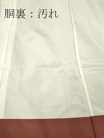 平和屋着物■本場大島紬　笹の葉文　正絹　逸品　DABF6450zy