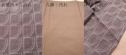 平和屋着物■上質な紬　幾何学文　正絹　逸品　未使用　DABF6456zy