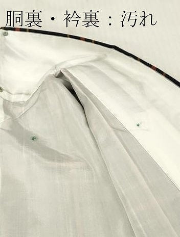 平和屋着物■本場縞大島紬　格子　正絹　逸品　未使用　DABF6461zy