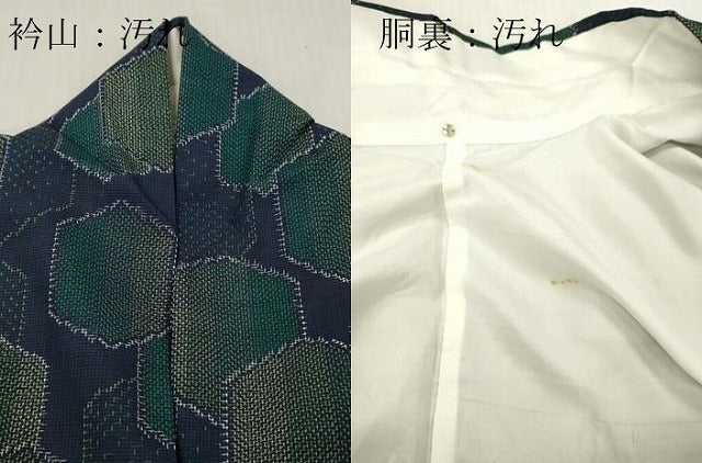 平和屋着物■上質な紬　亀甲柄　正絹　逸品　DABF6475zy