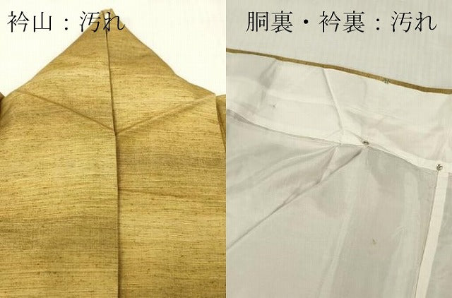 平和屋着物■上質な紬　霞文　正絹　逸品　DABF6481zy