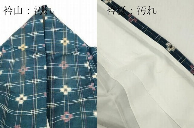 平和屋着物■上質な紬　格子　正絹　逸品　DABF6489zy