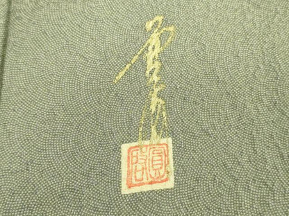 平和屋着物■江戸小紋　作家物　鮫小紋柄　反端付き　正絹　逸品　DABF6510zy