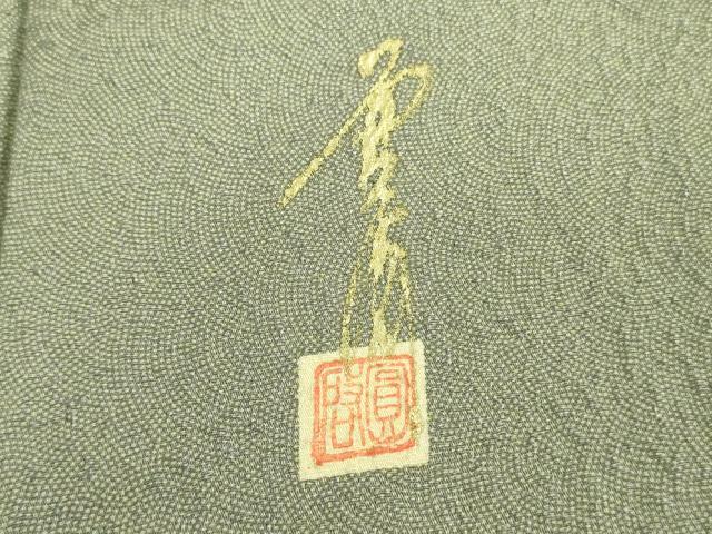 平和屋着物■江戸小紋　作家物　鮫小紋柄　反端付き　正絹　逸品　DABF6510zy