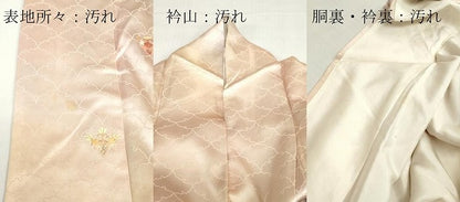 平和屋着物■訪問着　総刺繍　花青海波文　暈し染め　金糸　正絹　逸品　DABF6517zy
