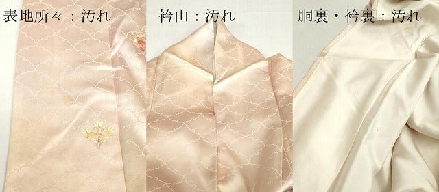 平和屋着物■訪問着　総刺繍　花青海波文　暈し染め　金糸　正絹　逸品　DABF6517zy