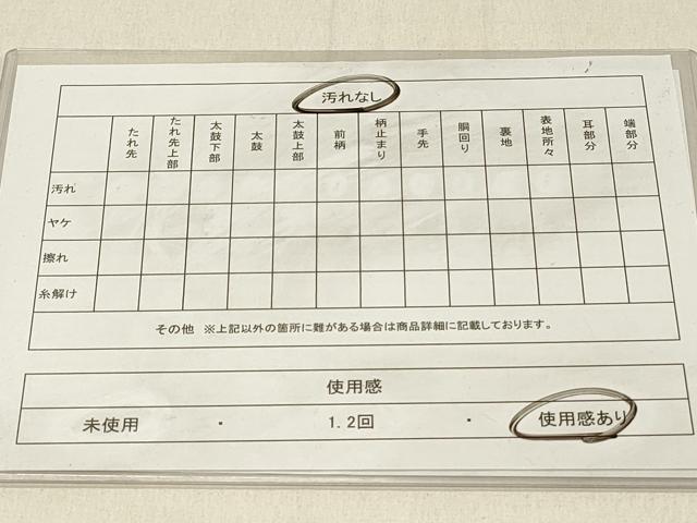 平和屋着物◎六通柄袋帯 市松花鳥文 正絹 逸品 DABF6523qp