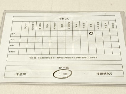 平和屋着物◎六通柄袋帯 流水草花文 金銀糸 正絹 逸品 DABF6526qp