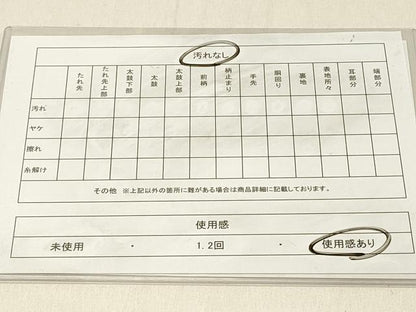 平和屋着物◎六通柄袋帯 色紙草花文 金糸 正絹 逸品 DABF6532qp