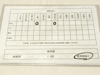 平和屋着物◎六通柄袋帯　地紙吉祥文　金糸　正絹　逸品　DABF6535qp