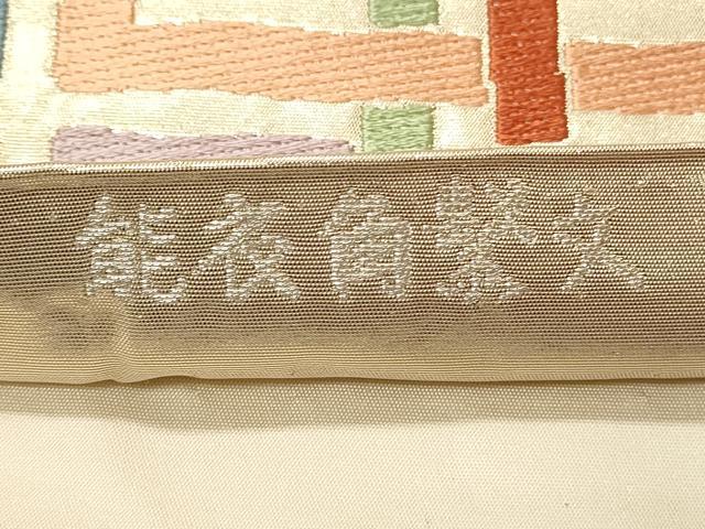平和屋着物◎六通柄袋帯　手織　能衣角繋文　金銀糸　正絹　逸品　DABF6536qp
