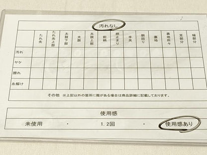 平和屋着物◎佐賀錦　六通柄袋帯　能衣丸紋　金糸　正絹　逸品　DABF6537qp
